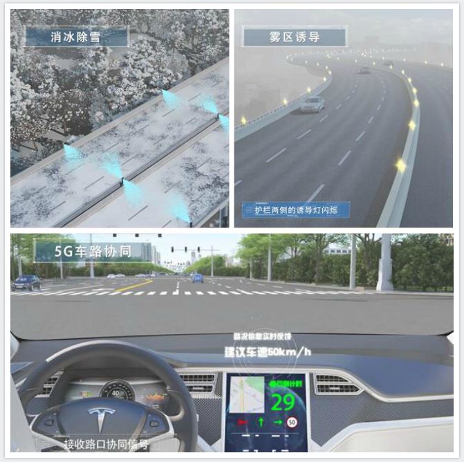 全国首个！江苏发布普通国省道智慧公路建设技术指南