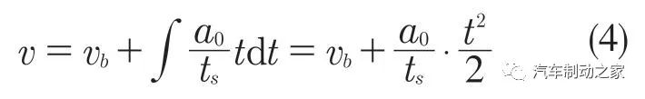 汽车制动距离估算模型和安全车距控制算法5