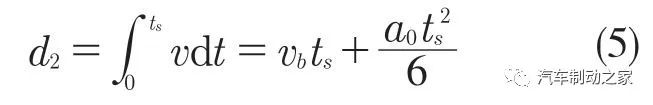 汽车制动距离估算模型和安全车距控制算法6