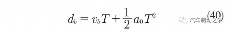 汽车制动距离估算模型和安全车距控制算法45