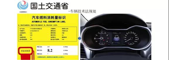 日本计划在6月更新车辆认证要求，强制安装OBFCM装置