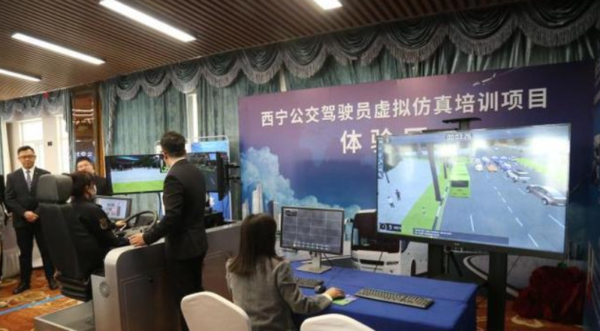 西部地区首个智慧交通5G+VR虚拟实训建设项目正式启动