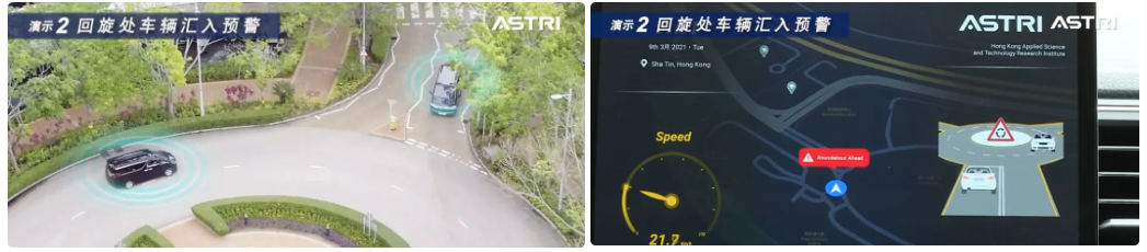 香港启动全球最大型的车联网 (C-V2X) 公路测试1