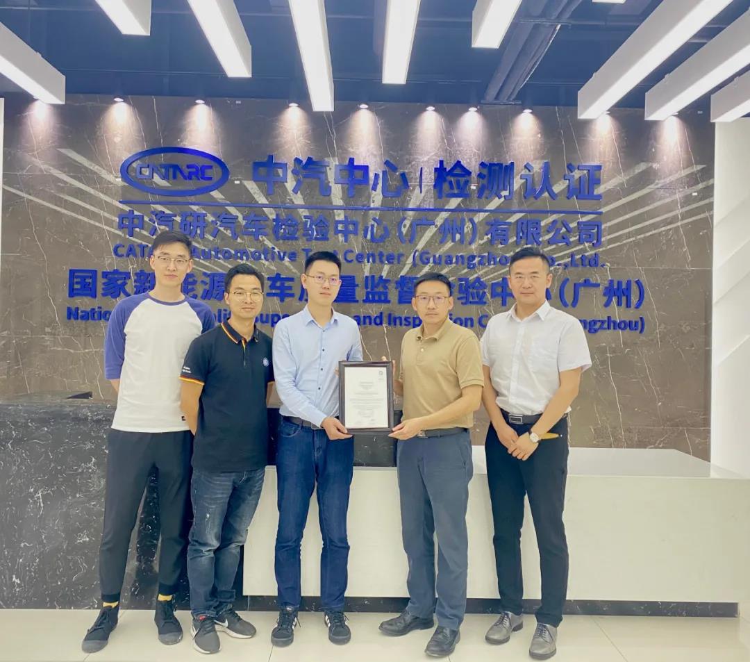 广州检验中心荣获TÜV南德试验室认可证书