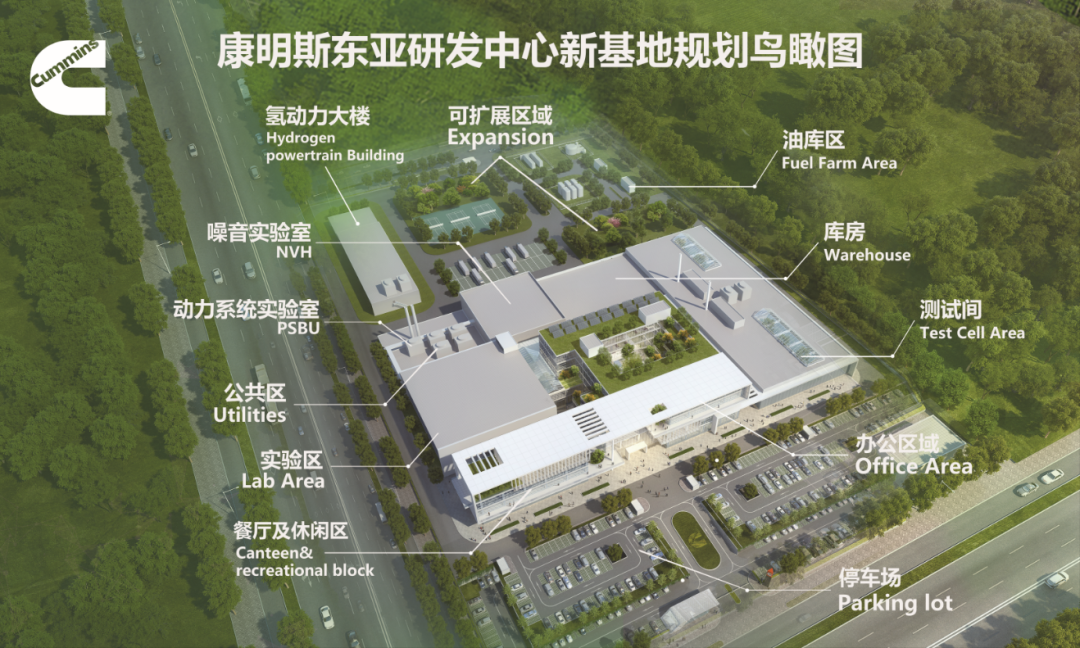 康明斯在华首家氢能源工程中心在武汉正式投入运营2