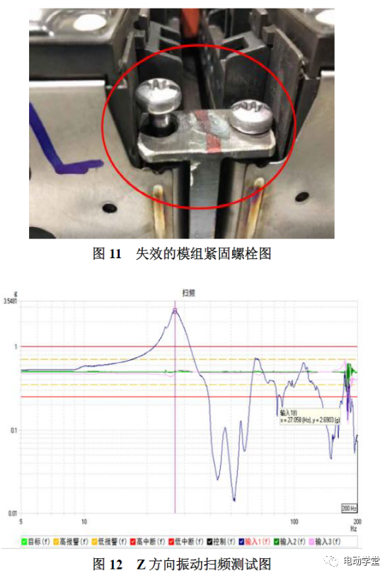 动力电池铝合金箱体设计优化11