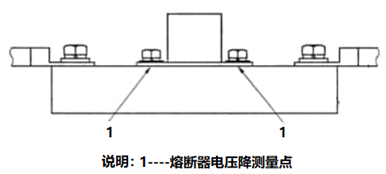 守护电动汽车的安全—车用熔断器检测5