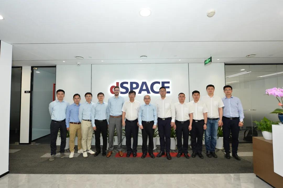 中汽中心工程院—dSPACE战略合作协议在上海签约