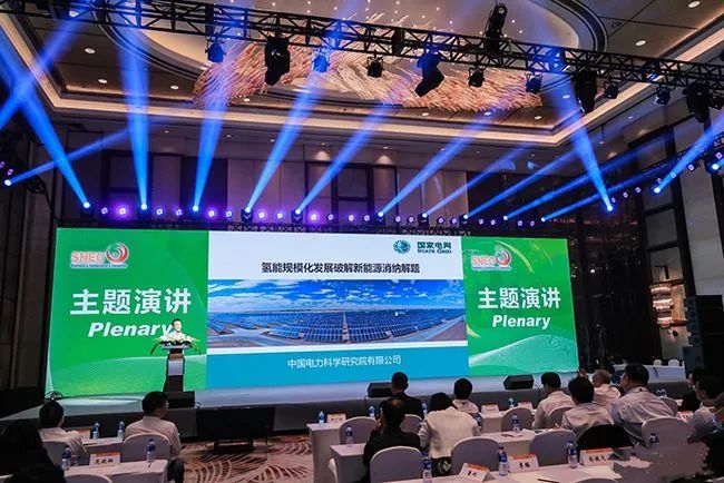 上海成立氢能利用工程技术研究中心，将打造全球氢能产业高地1