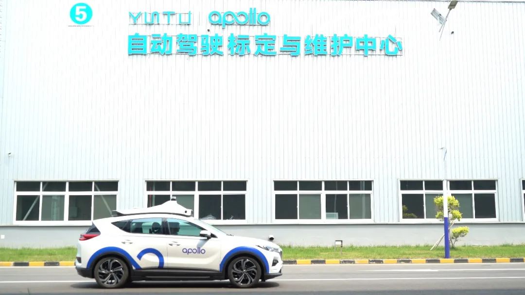 里程碑！首次自动驾驶道路试验方法标准验证试验在沧州顺利完成