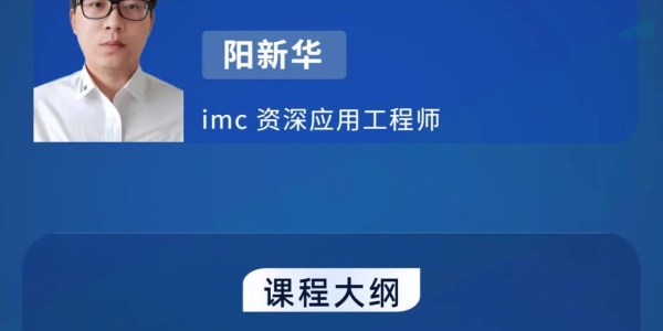 【直播】中国汽研+IMC | 车辆热力学测量解决方案浅析