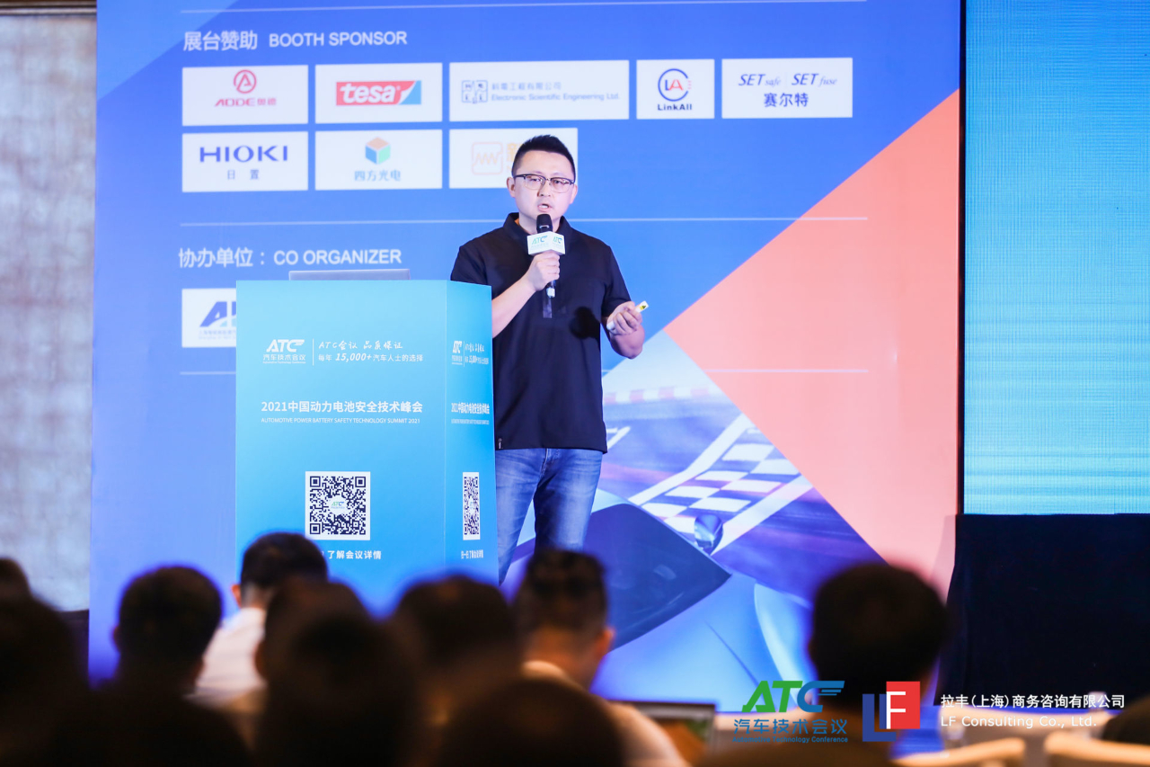 350+专家到场，2021中国动力电池安全技术峰会圆满收官！2