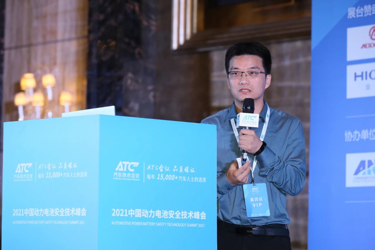 350+专家到场，2021中国动力电池安全技术峰会圆满收官！4