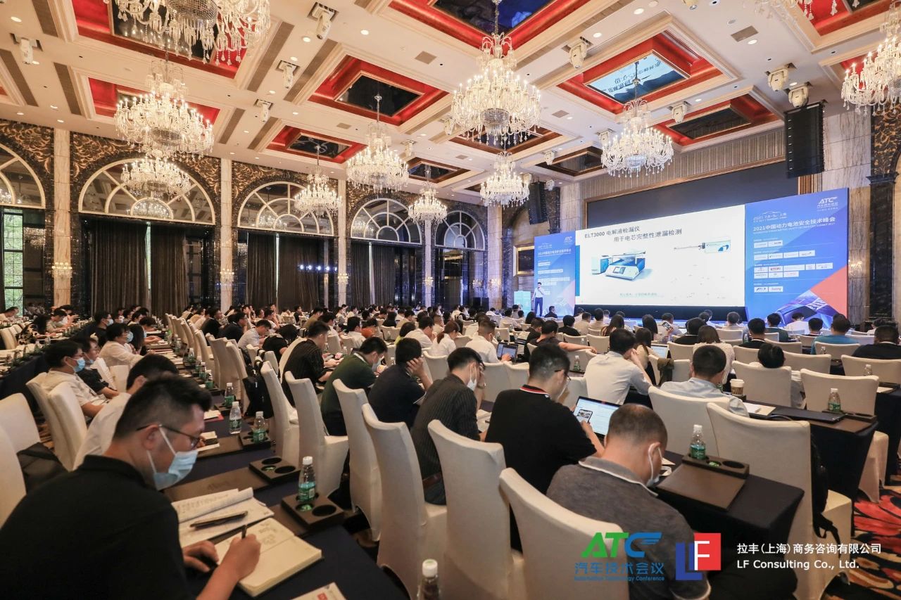 350+专家到场，2021中国动力电池安全技术峰会圆满收官！11