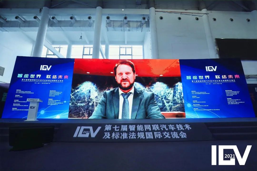 第七届智能网联汽车技术及标准法规国际交流会（ICV2021） 在沧州召开3