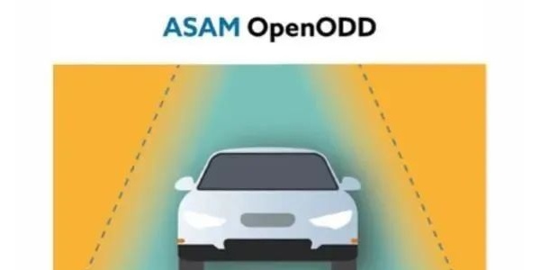会议通知丨自动驾驶设计运行范围（ODD）研讨会将于5月27日召开