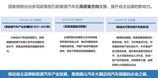 李旭东 博士：基于大数据挖掘构建用户关联的车辆可靠性测评体系