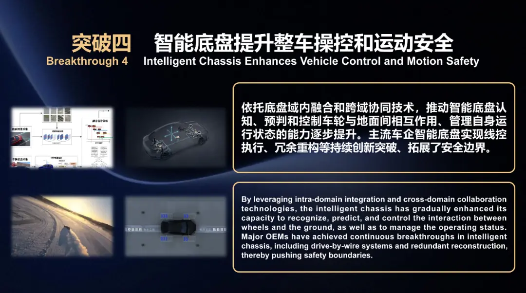 工信部：高级自动驾驶技术有望实现新的重大突破