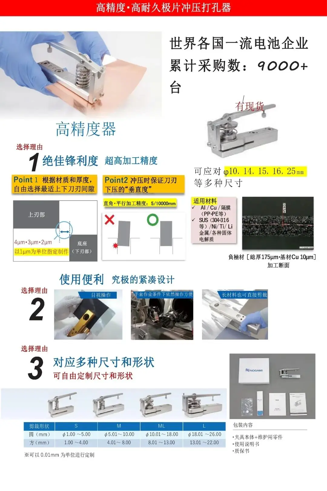 WPS图片(1).jpeg